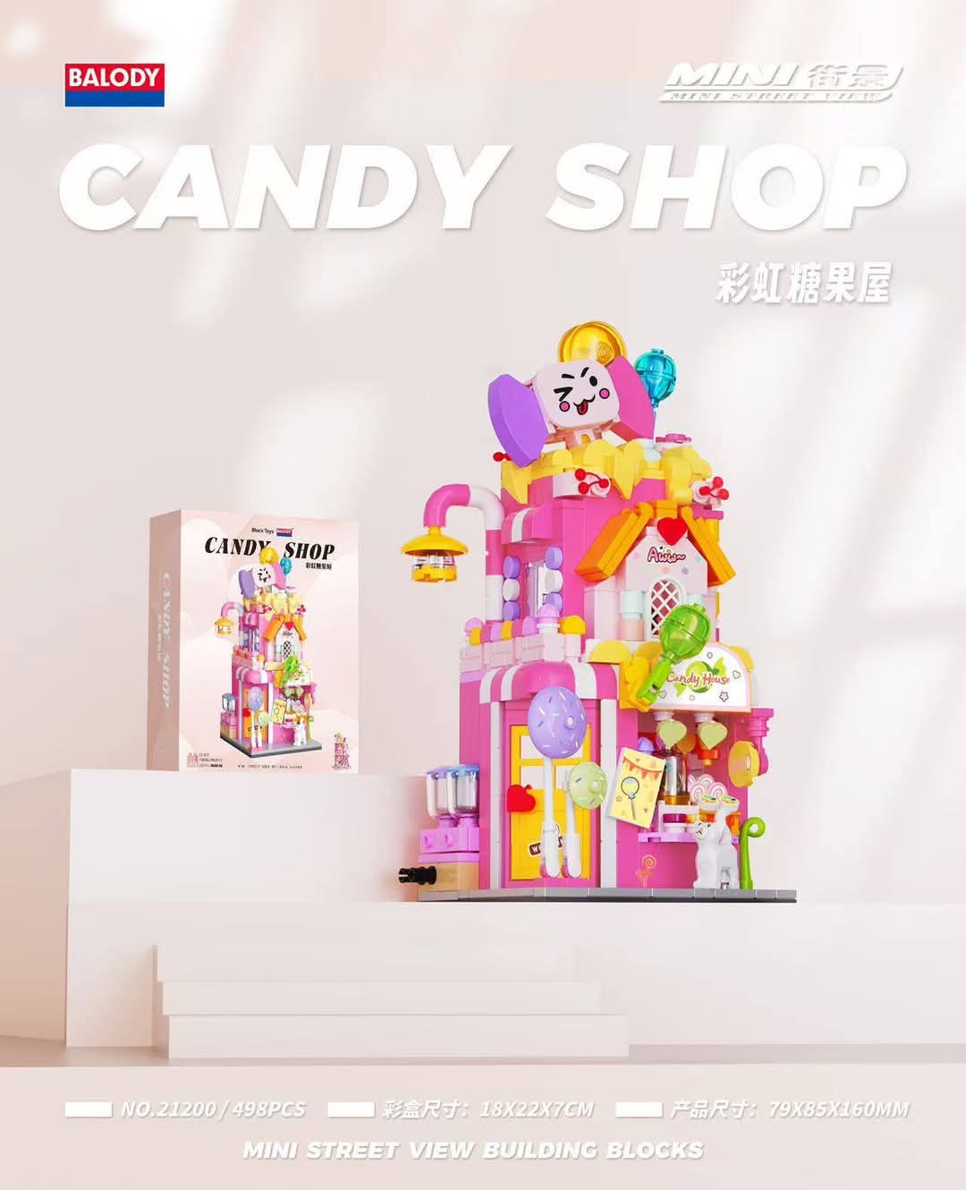 Candy Shop Mini Street View building set — 498 pcs, model and box