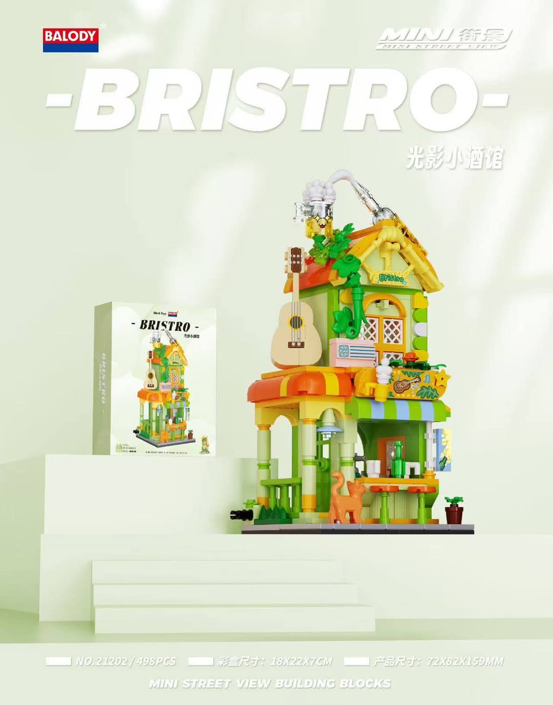 Bristri mini street view building block set - 498pcs