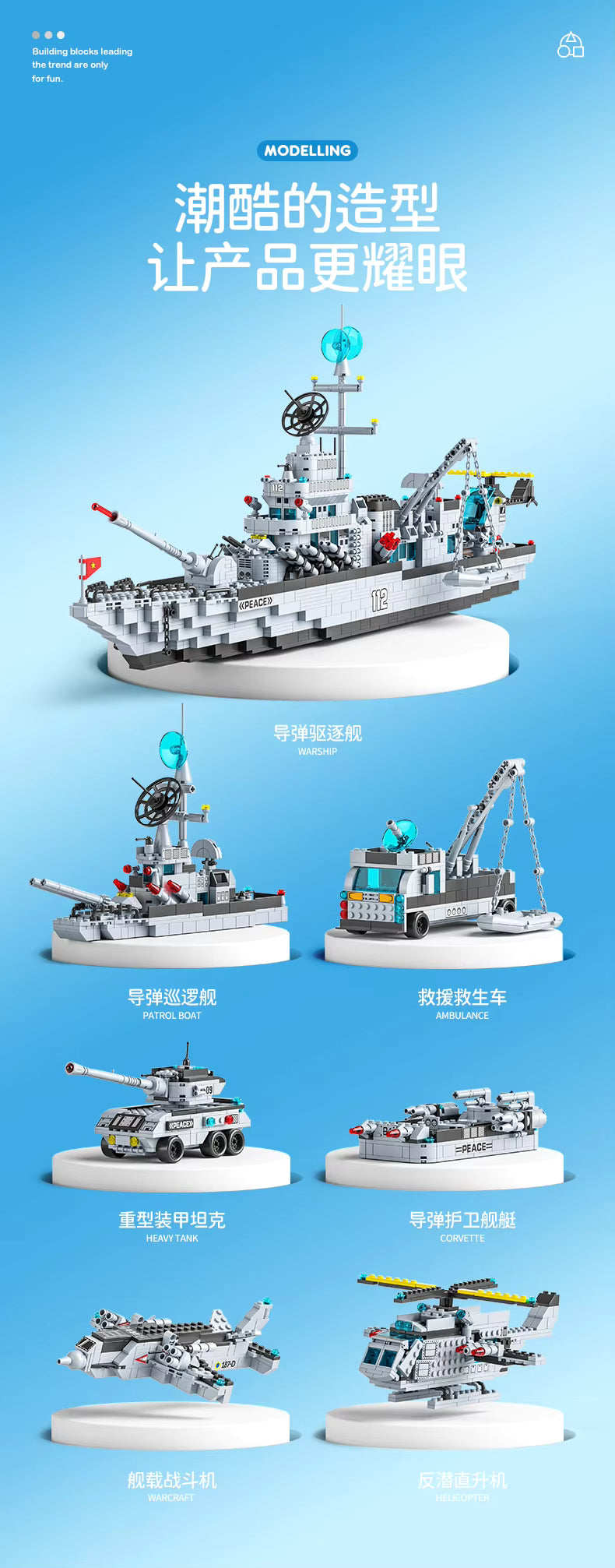 Lele Brother Military Battleship Building Block Set - 1442 Pieces
