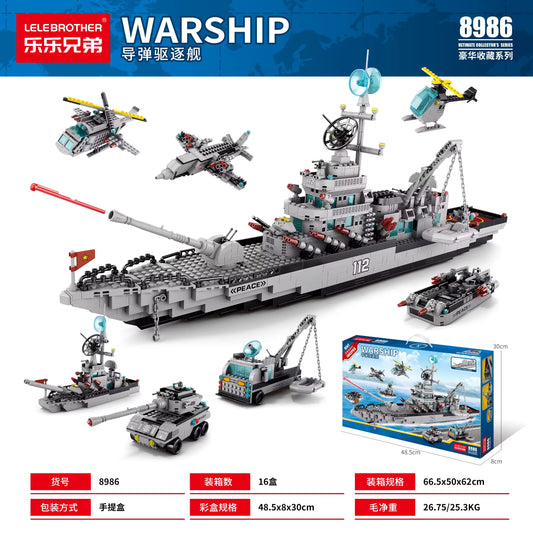 Lele Brother Military Battleship Building Block Set - 1442 Pieces