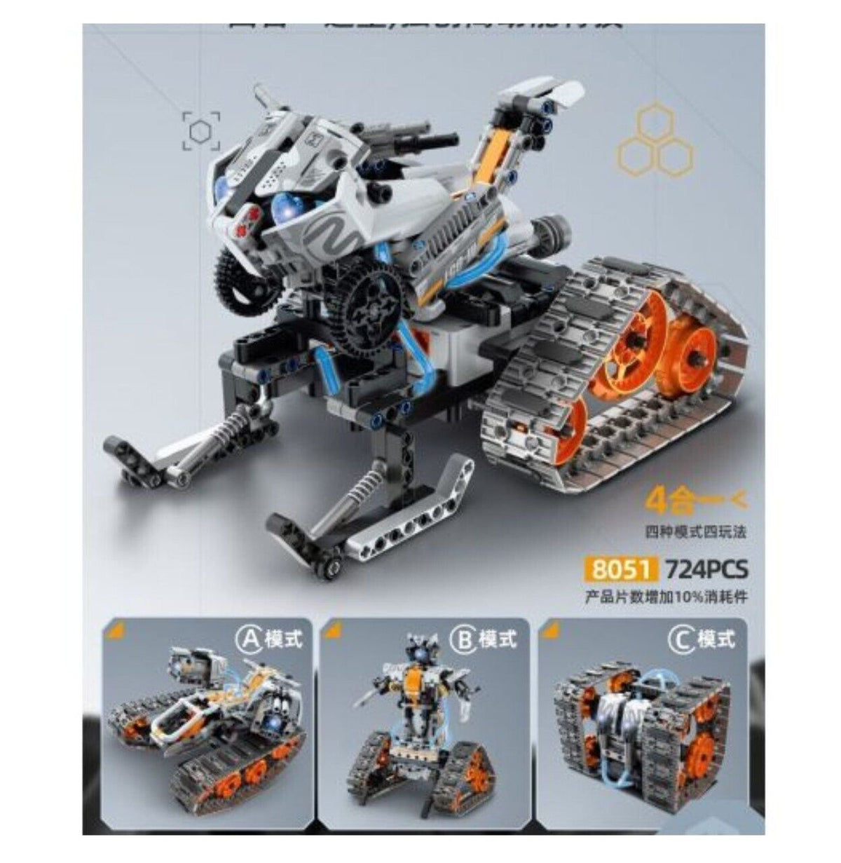 iM.Master Mechanical Master R/C 4-in-1 Tank Building Set (Model 8051) -  406 pieces