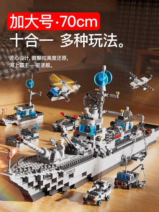 10-in-1 Warship Cruiser building blocks set - 1560 PCS