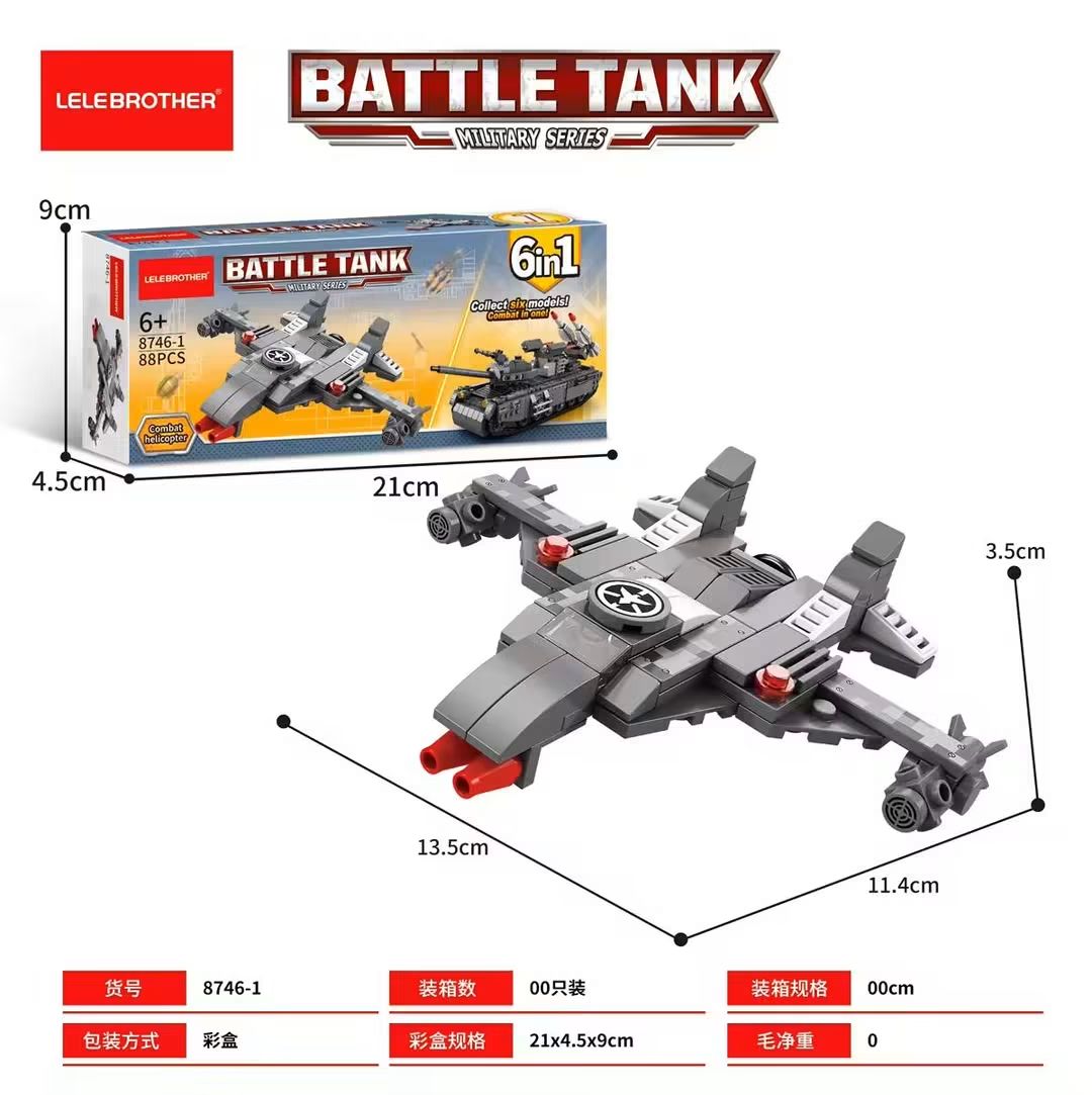 Battle tank building blocks set (6 in 1) - 648 pcs
