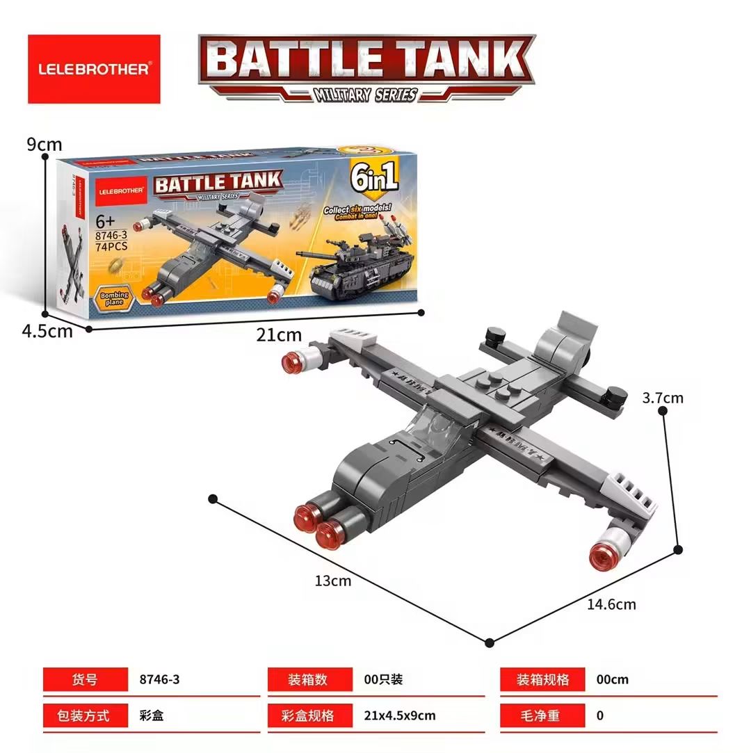 Battle tank building blocks set (6 in 1) - 648 pcs