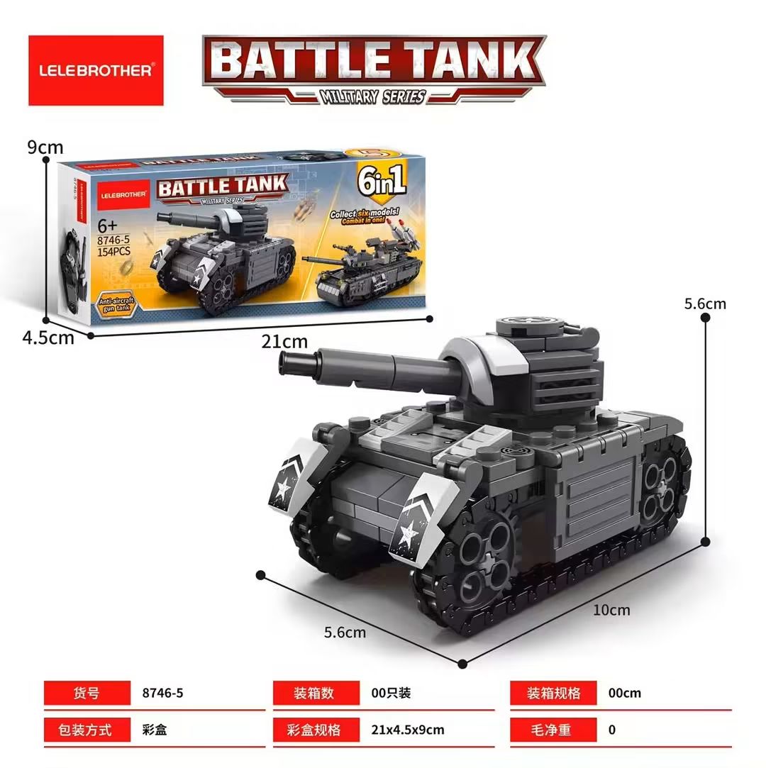 Battle tank building blocks set (6 in 1) - 648 pcs