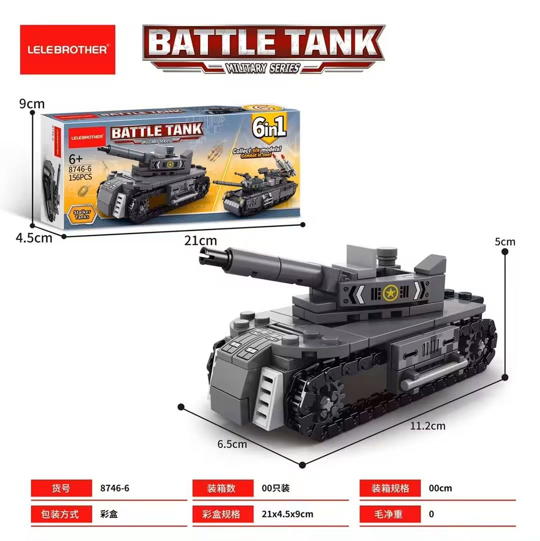 Battle tank building blocks set (6 in 1) - 648 pcs