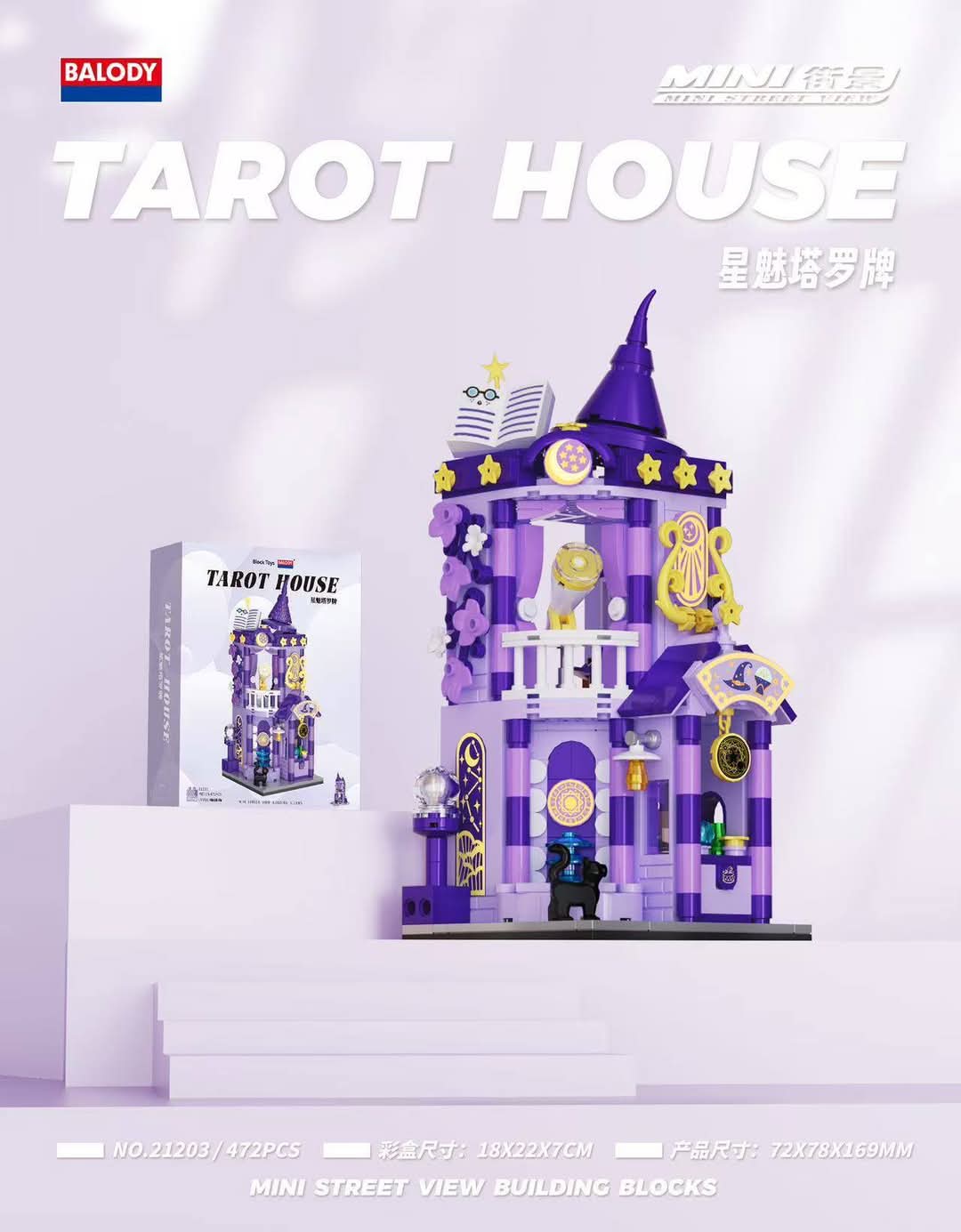 Tarot House Mini Street View building set — 472 pcs, model and box